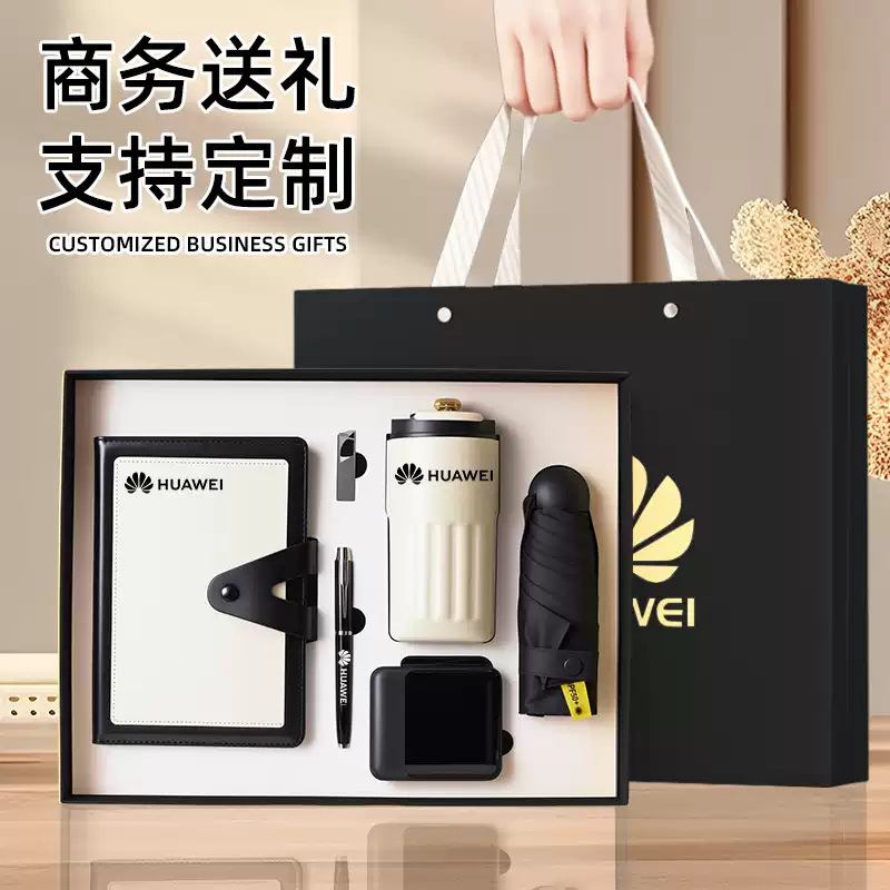 Business Souvenir Gift Set, Customized Notebook, High-Looking Event Annual Meeting Gifts, Practical Gifts Wholesale Business Souvenir Gift Set, Customized Notebook, High-Looking Event Annual Meeting Gifts, Practical Gifts Wholesale
