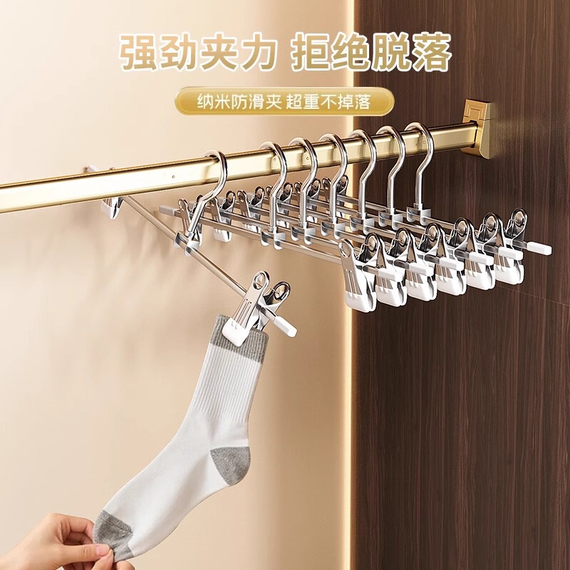 工場直販ズボンラック、ズボンクリップ、家庭用衣類ハンガー、ズボン吊り下げ専用、跡が残らない滑り止め収納JKステンレススカート乾燥クリップ|undefined