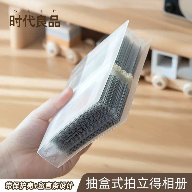 3寸拍立得mini卡册收纳本两宫格相册小卡收纳册小马宝莉哪吒卡片