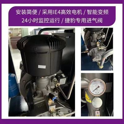 Hava kompressorları Variable Frequency Air Compressor