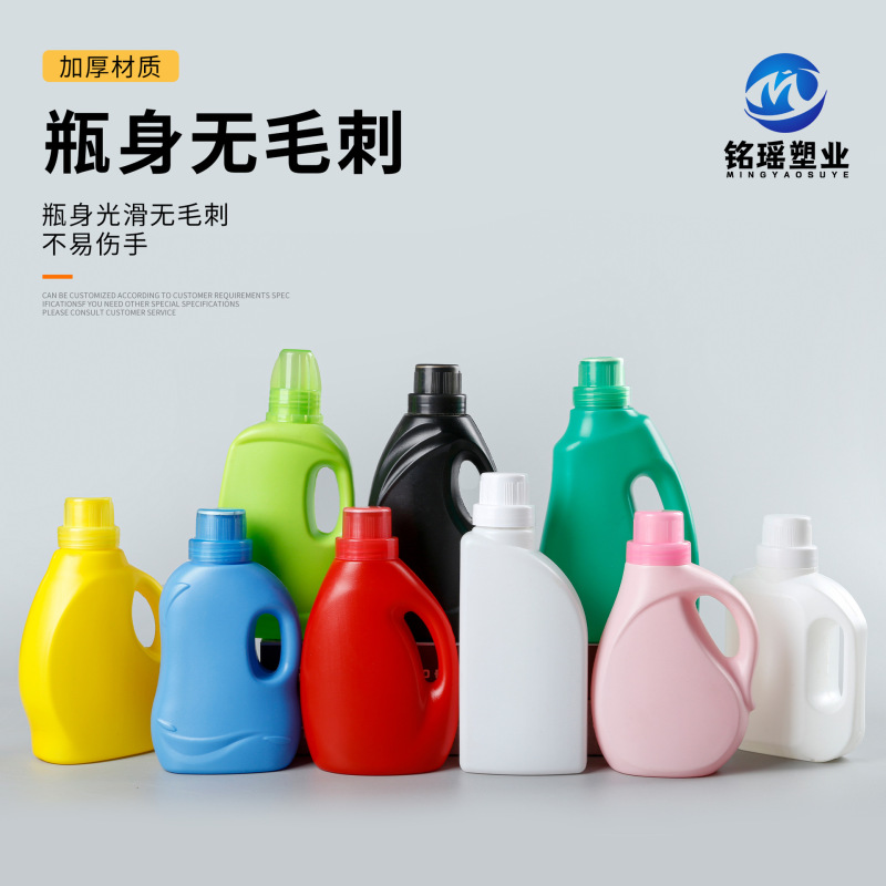 洗衣液瓶500ml花肥营养液瓶电商网红瓶500克地板清洗剂分装瓶|undefined