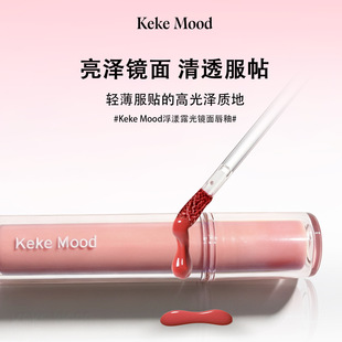 KekeMood����¶���R�洽���p����Ȼ�@�ם���ˮ�ⲣ�����־ò�Óɫ