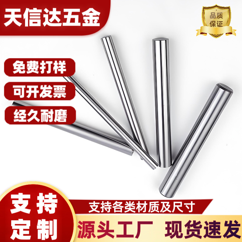 铝轴车轴销轴针不锈钢镍色件光亮轴枝销子紧固件