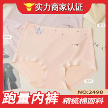 һڃrI2498#¿ϼӷʼӴŮʿѝ