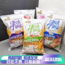 ��偰�0С�ԟ����]������ζ���ѽ�ζ���e26��ʳ��ʳƷg������