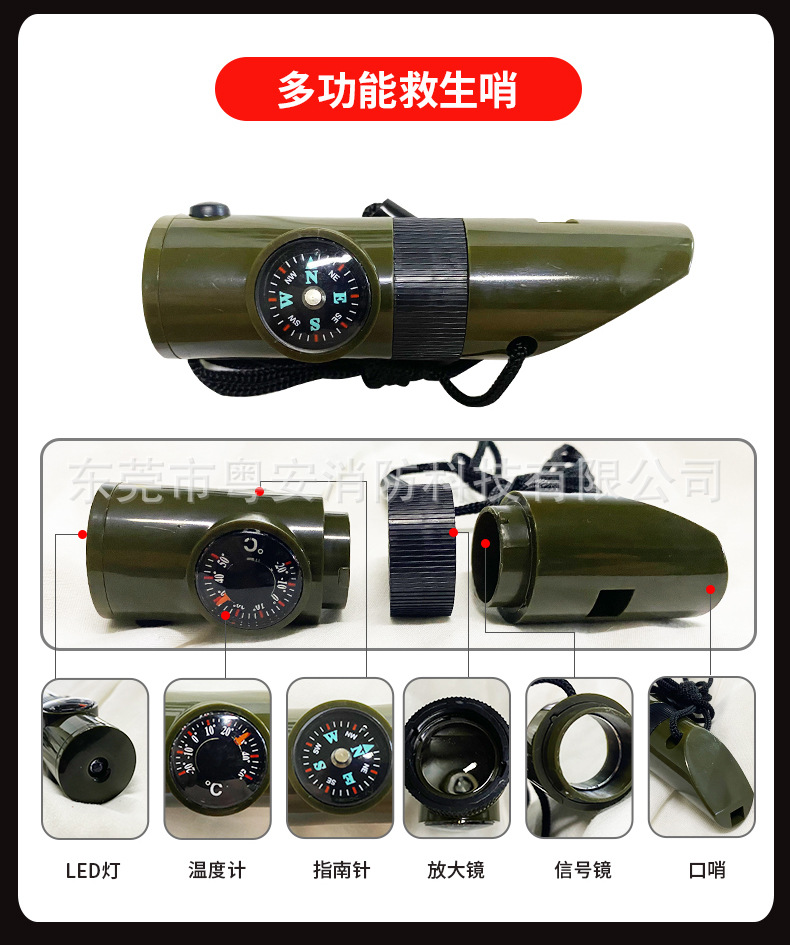 人防应急包_14.jpg