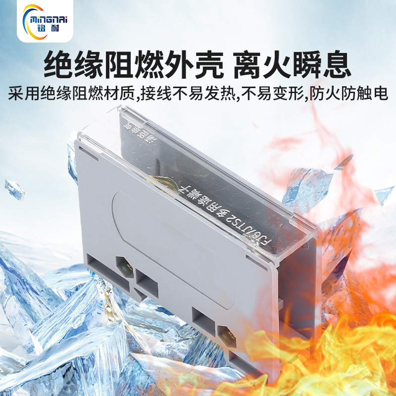 FJ6-JTS2 multi-purpose distribution terminal C45 empty open distribution box rail type wire connector one in 1/4 out