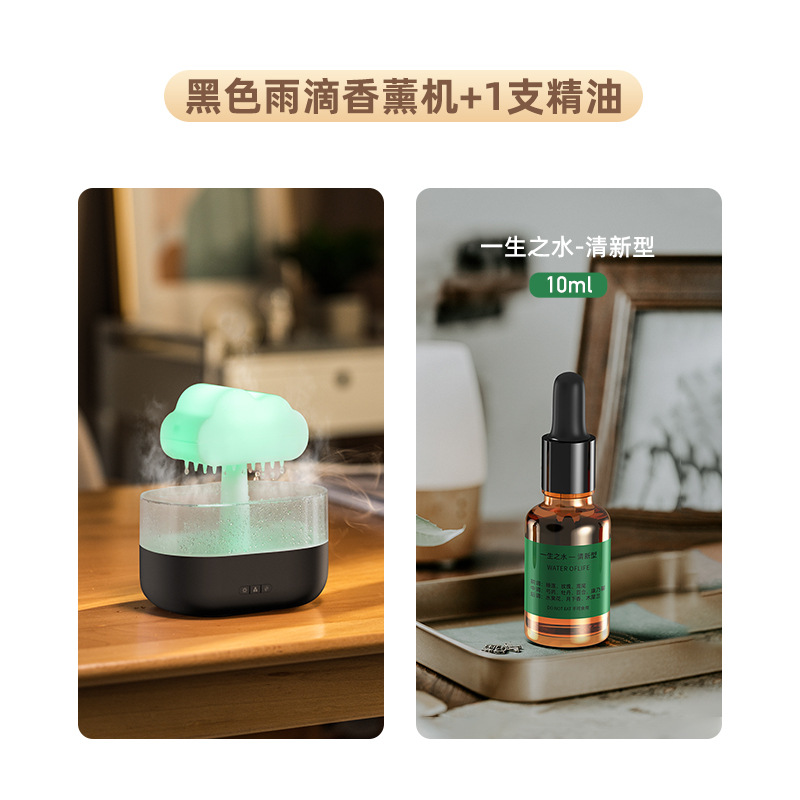 2023 creativo colorido luz gota de agua aromaterapia máquina escritorio Oficina fragancia nube lluvia humidificador transfronterizo