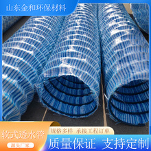 �F··����ƺܛʽ͸ˮ�ܹ��̵ػ���ˮ��100mm䓽z���ɲ��y��ˮ��