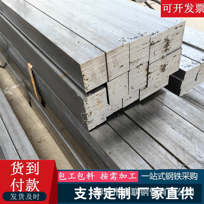 冷拔扁钢现货 精密冷拔钢