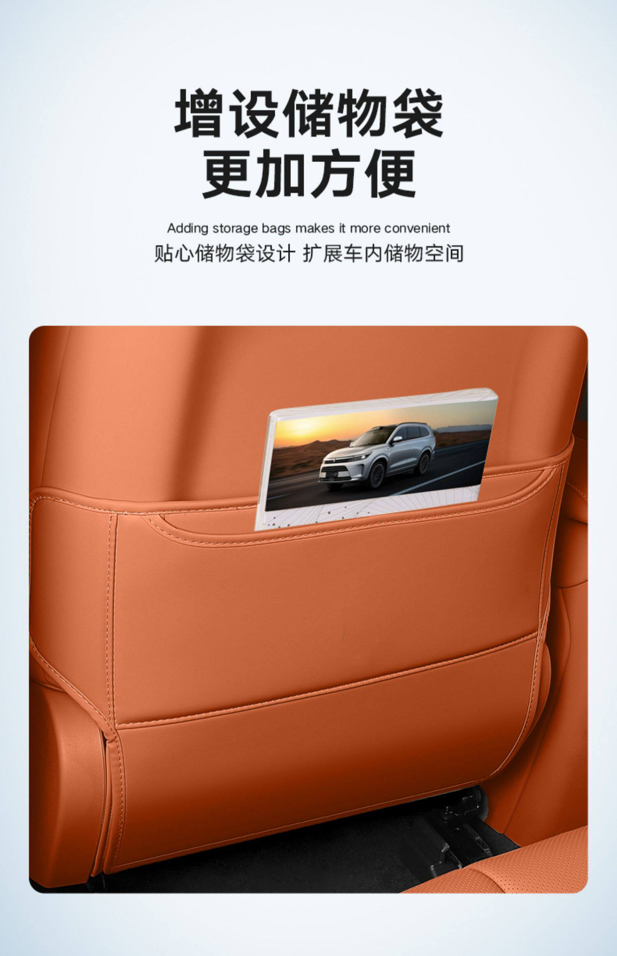 Suitable for Wunjie M8M5M7M9 Car Tissue Box, Hanging Tissue Bag Cover, Tissue Box, Car Interior Decoration Supplies