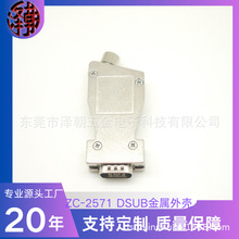 DB9 180���p���⚤ ���m���׳����� �ɳ���˾ ZC-2571 ������