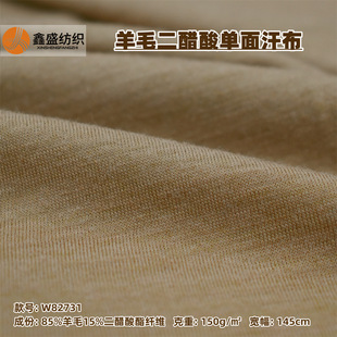 ��ʢ������������溹����ë����ᘿ�������B����ɫȹ����W82731