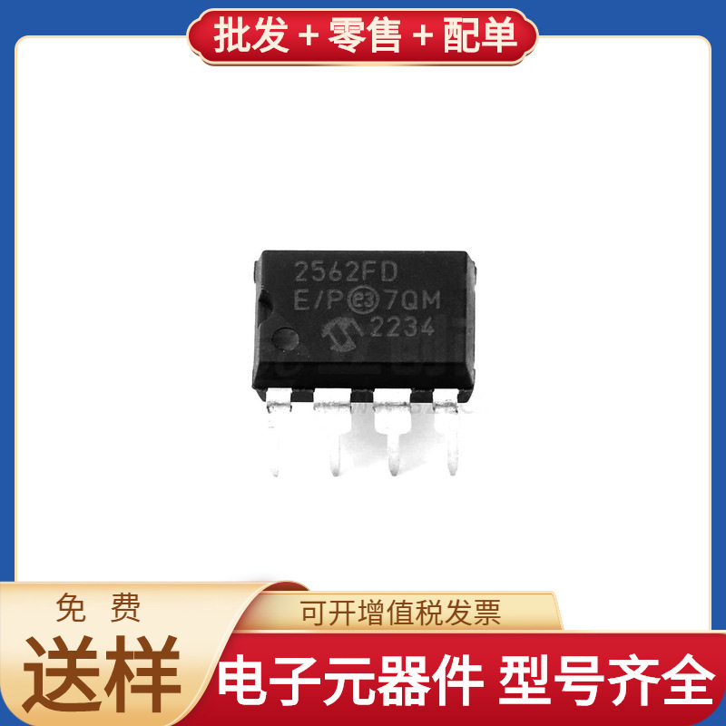Mcp2562Fd-E/P Pdip-8 Can Lsm6Dso32Tr Sc18Is600Ipw/S8Hp Hsmg-