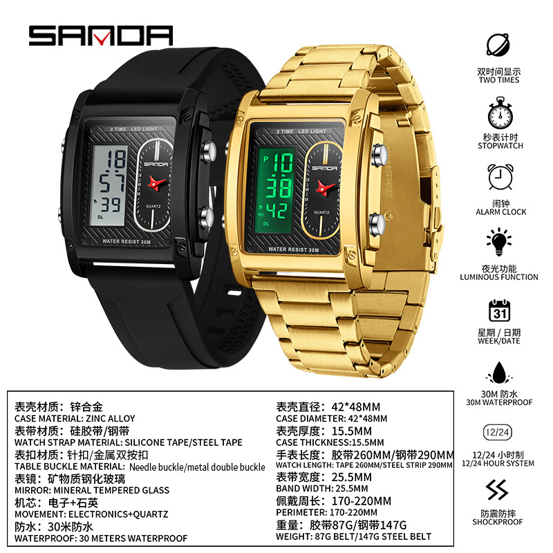Sanda reloj electrónico de moda para hombres creativo reloj electrónico de doble movimiento multifuncional reloj de cuarzo eléctrico impermeable