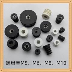 ナット付き管栓付きナット栓付き歯付き管栓付きプラスチックホイールセット円形プラスチックナットプラグ