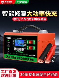 �¿���܇�ƿ�����12v24v������Ħ��؛܇��������Ԅ��ͳ�