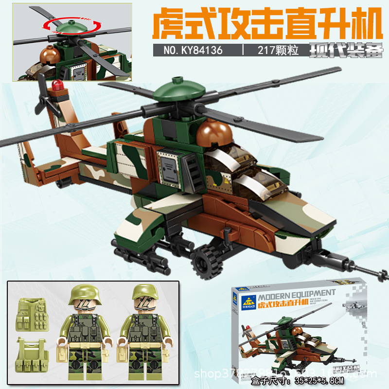 子供の益智慧の小さい粒子は男の子の積み木の軍事のヘリコプターのおもちゃの飛行機の模型の小学生の贈り物をつづり合わせます。|undefined