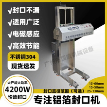 ��ˮ���B�mʽȫ�Ԅ�늴ŸБ��X���|Ƭ��ڙC�ܷ�C 304���P䓷��w