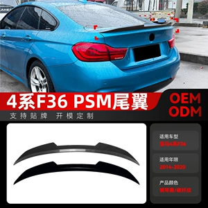 BMW 4 Seriyası F36 üçün PSM üslubunda arxa spoyler (2014-2020)