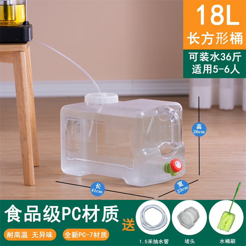 家用纯净矿泉饮用水茶几泡茶桶装水空桶茶台食品级功夫茶具储水桶|undefined