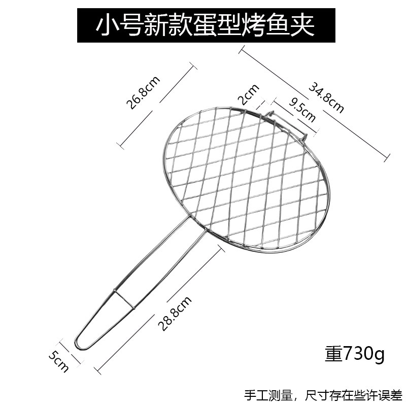 Cesta de Malla para Barbacoa de Acero Inoxidable Antiadherente Multifuncional