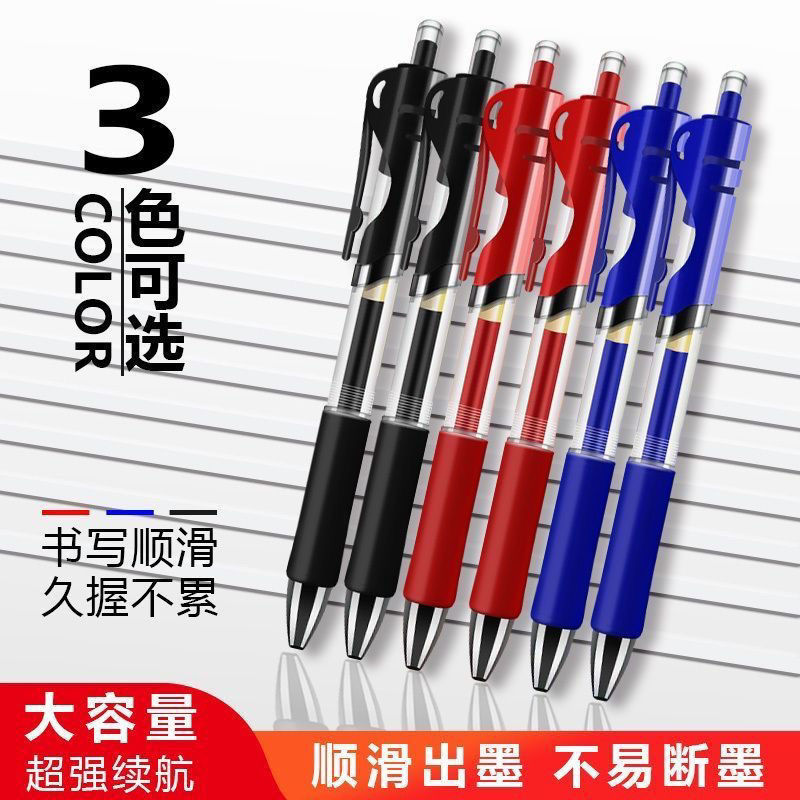 k35 弾丸プレスペン 0.5 ミリメートルペンオフィス文具用品交換芯スムーズプレスタイプ筆記卸売|undefined