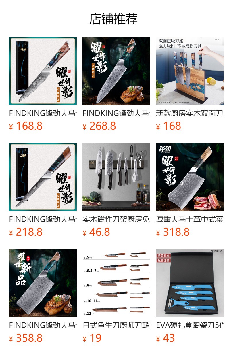 大马士革厨房刀具套装5件套多款式套刀家用菜刀乔迁入伙礼品礼盒