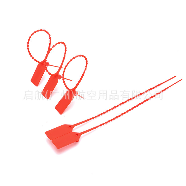 国内外航空一次性编码塑料锁扣安全封签封锁封条吊牌餐车飞机高铁