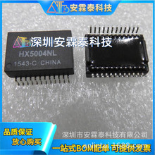 HX5004NL HX1188NL HM1188NL HX1188NLT SOP24�����ѹ��ѯ��Ϊ׼