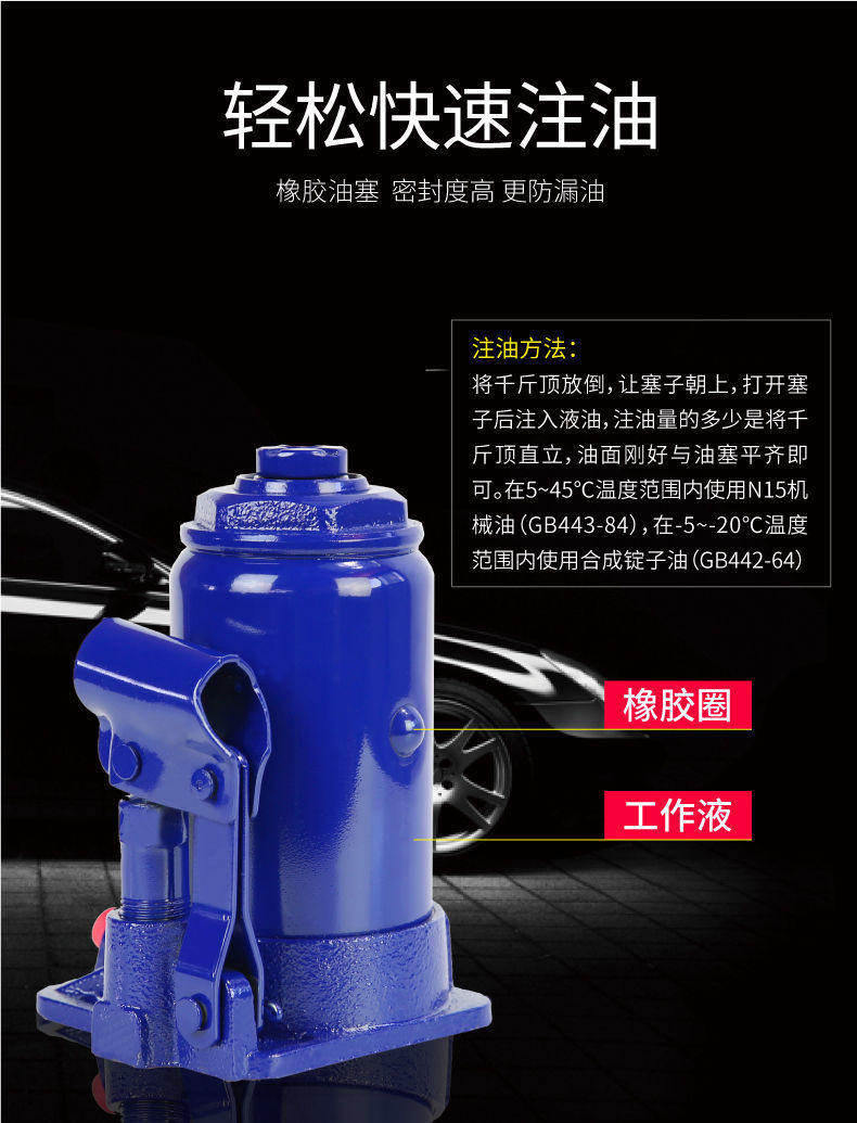 Vertical Double-Section Hydraulic 0kg Ton Car Oil Pressure 0kg Ton Car Tire Changing Tool Lifting Tool Jack