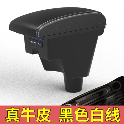 Armrest box | accessories - mechanical-handbrake-two-layer-cowhide-black-white-thread