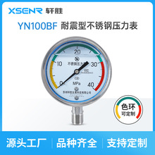 YN100BF �����P䓉����� ɫ�h������ ��ɫ�߉���ʾ���P䓉�����