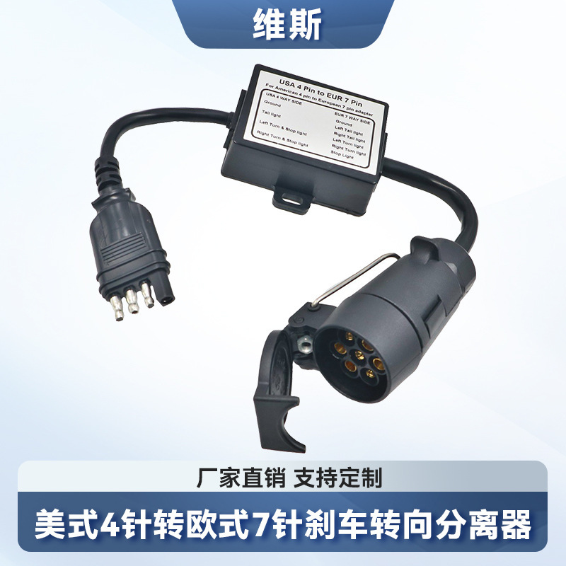 American 4-Pin to European 7-Pin Adapter Trailer Wiring Harness Connector Separate Brake Light Line Tail Light Adapter