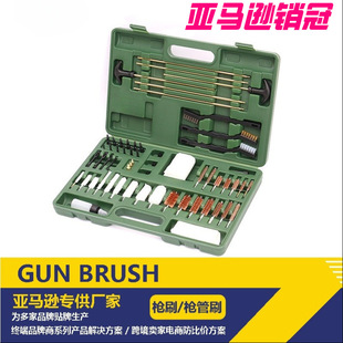 Cross-Border Hot Selling 58-Piece Set Gun Brush Gun Cleaning Barrel Brush Giant Maintenance and Maintenance Recommended Gun Cleaning Tool