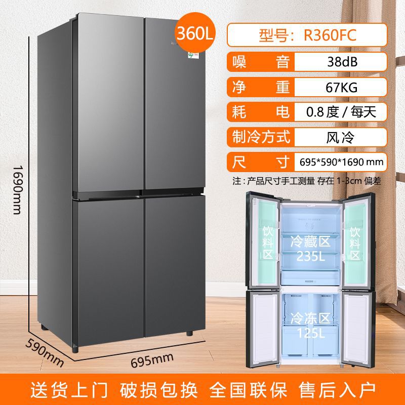 Refrigerador doméstico Rongshida refrigeración por aire sin heladas, eficiencia energética, nueva zona de refrigeración y congelación, ahorro de energía y gran capacidad image 11