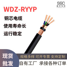 国标WDZ-RYYP无氧铜芯低烟无卤阻燃软线耐低温耐磨双屏蔽控制电缆
