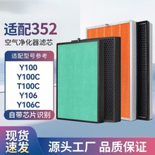 ����352������������оY106C/Y100C/T100C��ȩ������ԭ������