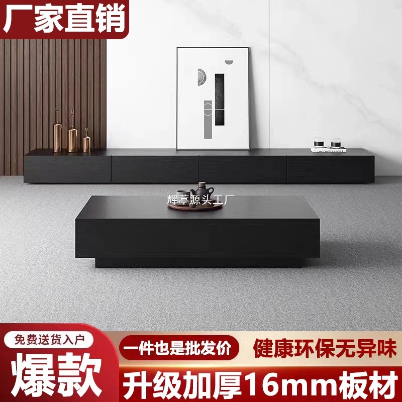 テレビキャビネットコーヒーテーブルモダンイタリアンブラック木製ホームリビングルーム小さなアパートコーヒーテーブルテレビキャビネットフロアキャビネット組み合わせ|undefined