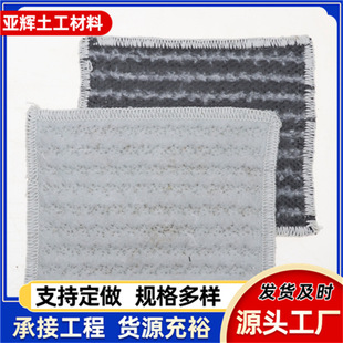 3000g ����Ĥ��ˮ̺ ���B��ĵ��¹��̺ͷ����ˮ�صķ��B��ˮ̺