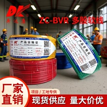 ���_��늾���|BVR BV1.5/2.5/4/6ƽ���~о���˼��b��Ɇ�оܛ��