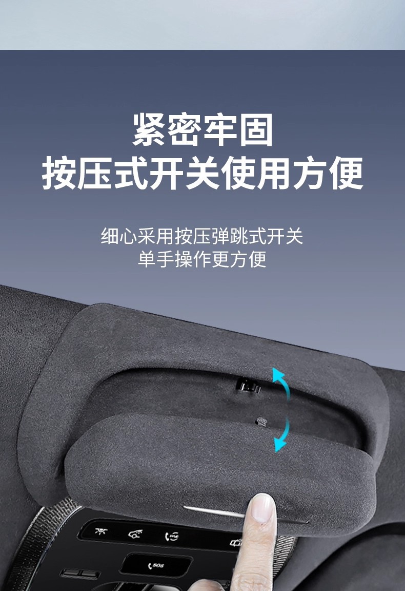 Suitable for 25 Models of Mercedes-Benz E300L/Glc260L Glasses Cases, Sunglasses Storage Clip, Top-Mounted Mercedes-Benz Glc260 Glasses Case