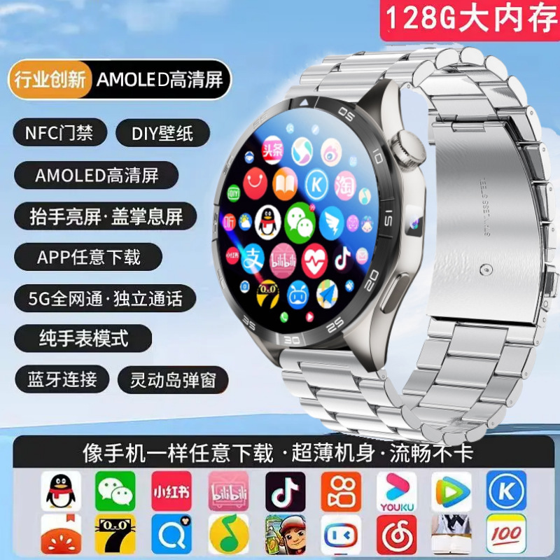 Watch 4カード付きスマートフォン腕時計5g全ネット通ディザトーンマイクロレター位置決めNFC多機能腕時計|undefined