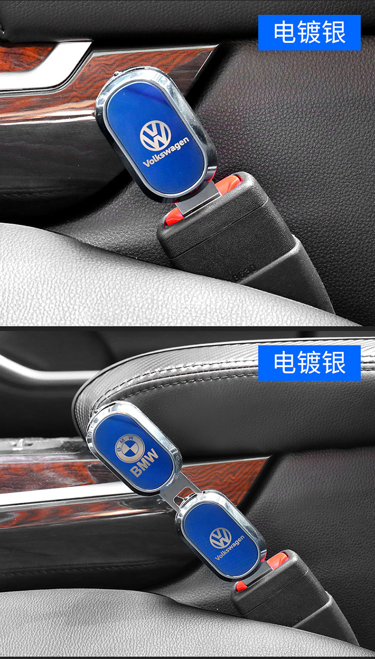 Car with lock buckle insert buckle with extender sub-female buckle cross-border car with bayonet
