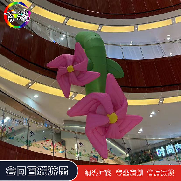 充气卡通商场中庭风车花朵创意气模景区户外售楼活动展览宣传装饰