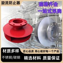 ���P�̼�������ֹ��ˮ�䌣��DN50DN65DN80DN100DN125DN150DN200