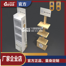 yƷչ ϾĤչʾOӋ yaƷЙ̨S