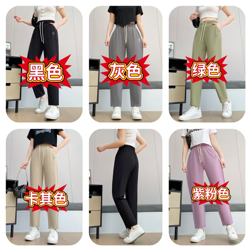 Summer Thin Nylon Quick-drying Pants Women's Loose Sports Internet Popular Ice Silk Pants High Waist Slimming Cool Pants Casual Pants Summer Thin Nylon Quick-drying Pants Women's Loose Sports Internet Popular Ice Silk Pants High Waist Slimming Cool Pants Casual Pants