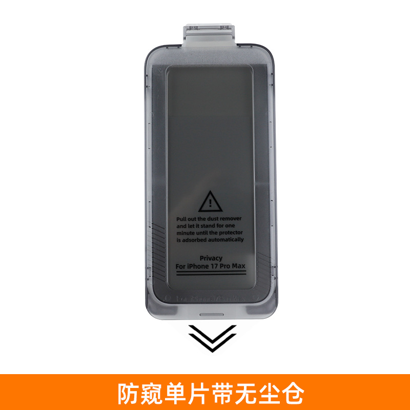 Película de vidrio templado al por mayor transfronteriza para Apple 17, película para iPhone 16 Pro Max, película para teléfono móvil, película de vidrio templado para iPhone 15 sin polvo, directamente del almacén.