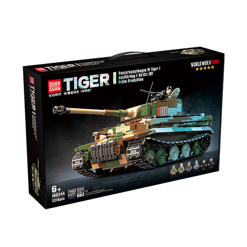 Full Body Brick 100244 German Tiger II Heavy Tank Early Model Small Grain Assembly Model Toy Cross-border